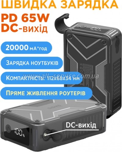 ������� ������������� Sigma X-power SI20A11QLX-DC 20000mAh PD 65W (4827798844014)