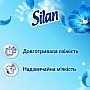   Silan   880  (9000101581195)