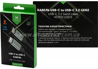   USB-C to USB-C 1.5m USB3.2 Gen2 100W 10GBps Nylon Vinga (VCPDCU3215)
