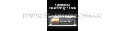  Duracell AA HR6 1300mAh * 4 (5007324)
