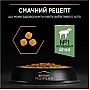     Purina Pro Plan Delicate Lamb    3 (7613035846708)