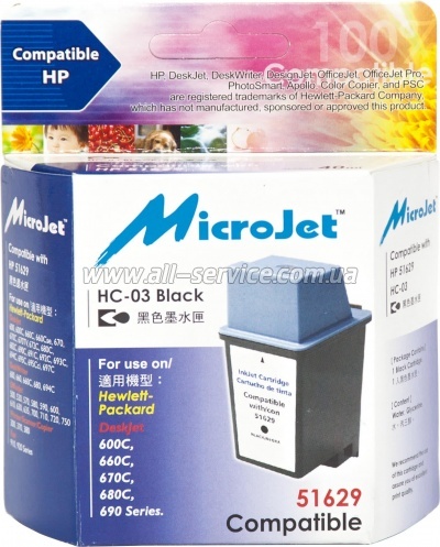 �������� MicroJet �29 HP DJ 600 series black/ ������ 51629AE (HC-03)