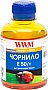  WWM  Epson Stylus Photo R200/ R340/ RX620 200 Yellow  (E50/Y)