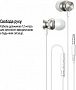  ColorWay 3.5 mm Wired Earphone UrbanBeat White (CW-WD03WT)