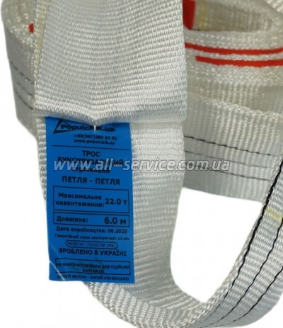 ���� ������������� Poputchik 22 � 6 � (29-015-IS)