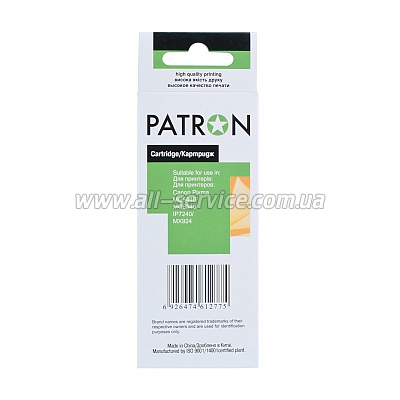  Patron Canon CLI-451XL/ 6474B001 Magenta (CI-CAN-CLI-451-M-PN)