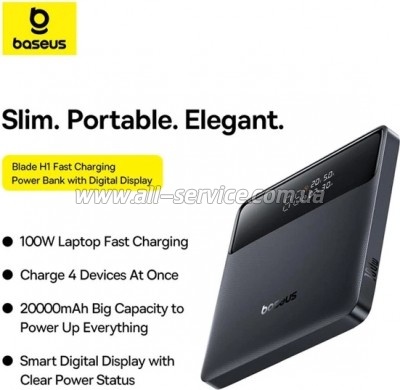 ������� ������������� Baseus Blade H1 Lite 20000mAh 100W PD QC Black (P10021604123-00)