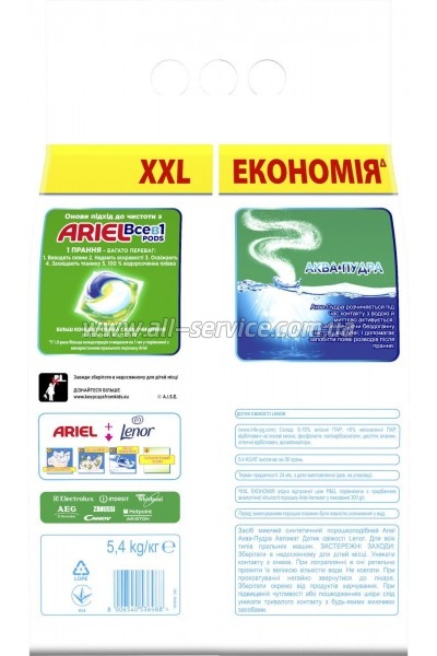   Ariel - Touch of Lenor 5.4  (8006540536988)