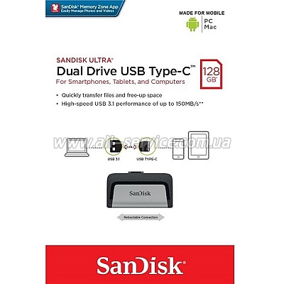  SanDisk 64GB USB 3.0 Type-C Ultra Dual (SDDDC2-064G-G46)
