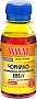  WWM Epson 108/ Epson L8050/ L18050 100 Yellow   (E88/Y-2)