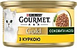    Purina Gourmet Gold     85  (8445290823342)