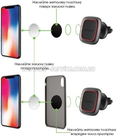   Intaleo CM01GG (1283126483660)