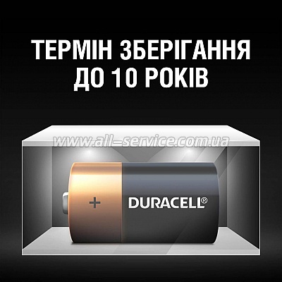  Duracell C LR14 * 2 (5000394052529 / 81483545)