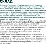     Optimeal    4  (4820083906121)