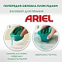    Ariel   3.5  (8006540869482)