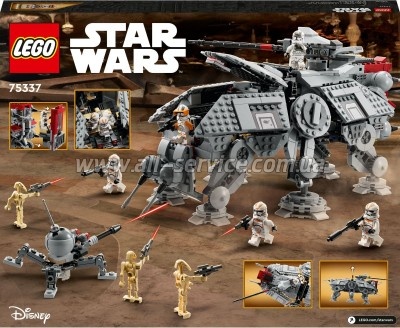 ����������� LEGO Star Wars �������� AT-TE 1082 ������� (75337)