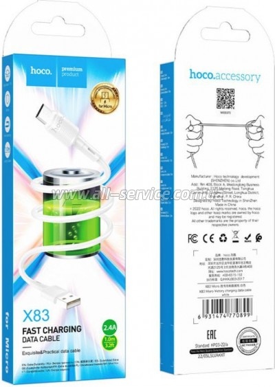 ���� ������ USB 2.0 AM to Micro 5P 1.0m 2.4A PVC X83 white HOCO (6931474770899)