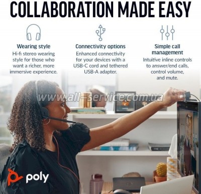  Poly Blackwire 3220 USB-A/C (8X228AA)