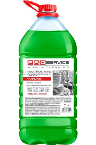 �������� ��� ������� ����� ������ PRO service Optimum ���� 5 � (4823071614510)