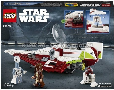 ����������� LEGO Star Wars ���������� ����������� ���-���� ������ (75333)