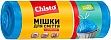 Пакеты для мусора Chisto с затяжкой 35 л 15 шт. (4823098408772) Пакеты для мусора Chisto с затяжкой 35 л 15 шт. (4823098408772)
