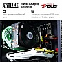  ARTLINE Gaming X73 (X73v14)