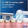������������� ������ ����� Oral-B Series 2 iOS2.1C9.0 Pink (8700216611831)