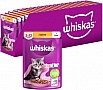     Whiskas Kitten    85 (5900951302152/ 5900951302138)