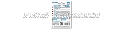  Esperanza AAA 1000mAh Ni-MH * 4 green (EZA102G)
