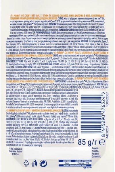     Purina Cat Chow      85  (8445290476524)