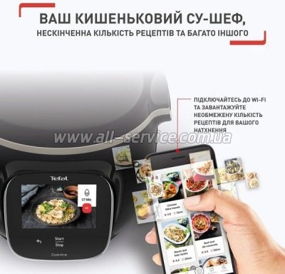  Tefal CY912830
