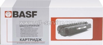  BASF Canon MF4110/ 4120/ Canon FX9/ FX-10 (BASF-KT-FX9-0263B002AA)