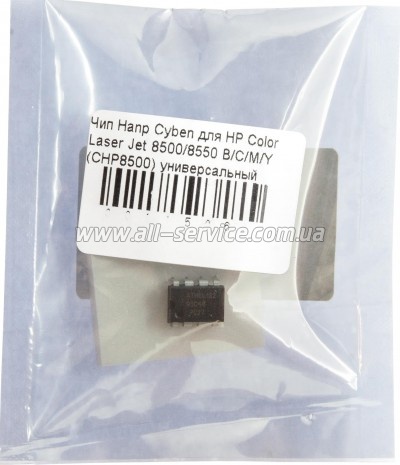 ��� Hanp Cyben HP Color Laser Jet 8500/ 8550 B/C/M/Y (CHP8500)