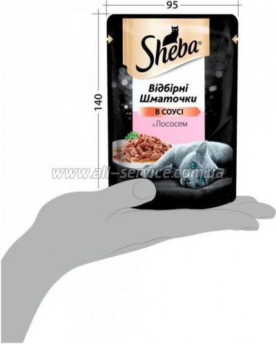     Sheba cig POU     85  (4770608257279)
