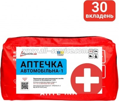   Poputchik -1 19814 (02-026-)