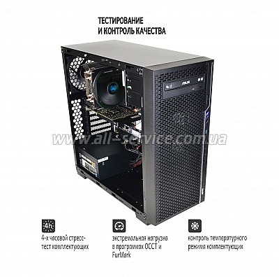 ��������� ARTLINE WorkStation W71 (W71v07)