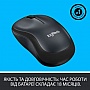  Logitech M220 Silent Grey (910-004878)