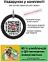  WAUDOG Nylon  QR  