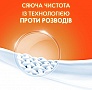   Tide -   5.4  (8006540535189)
