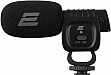 2E MG020 Shoutgun Pro (2E-MG020)