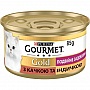     Purina Gourmet Gold       85 (7613031381050)
