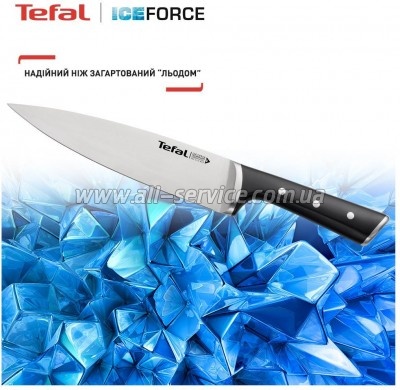   Tefal Ice Force (K2323S74)