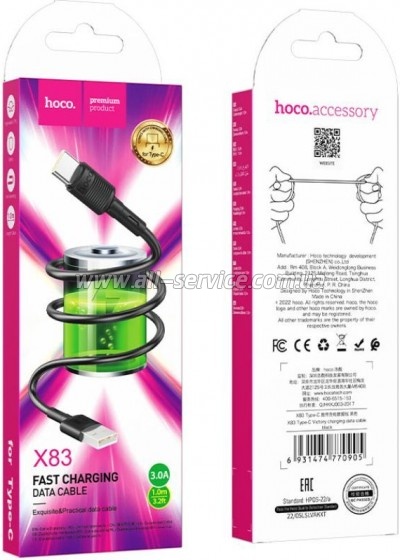 ���� ������ USB 2.0 AM to USB-C 1.0m 3A PVC X83 black HOCO (6931474770905)