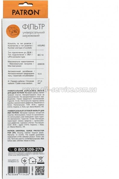 ������� ������ Patron ��� ��� 6 ������� 2� Black (SP-1065U)