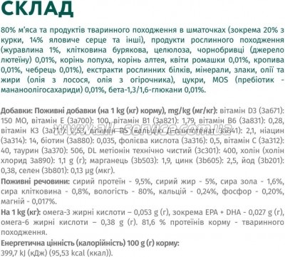     Optimeal       100  (4820215369626)