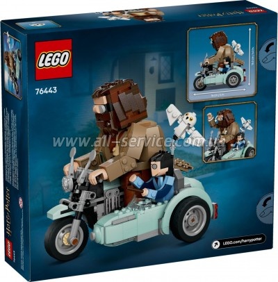 ����������� LEGO Harry Potter ������� ������� � ����� �� ��������� (76443)