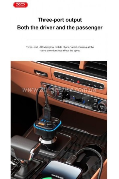 FM  XO BCC08    MP3/PD/2USB/3,1A  (XO-BCC08)