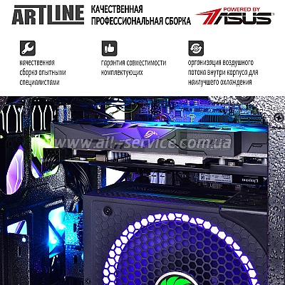  ARTLINE Overlord CORE (COREv10)