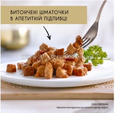     Purina Gourmet Gold    .    85 (7613032618674)
