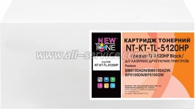 NewTone Pantum BM5100ADN/ BM5100ADW/ BP5100DN/ BP5100DW  TL-5120HP (NT-KT-TL-5120HP)